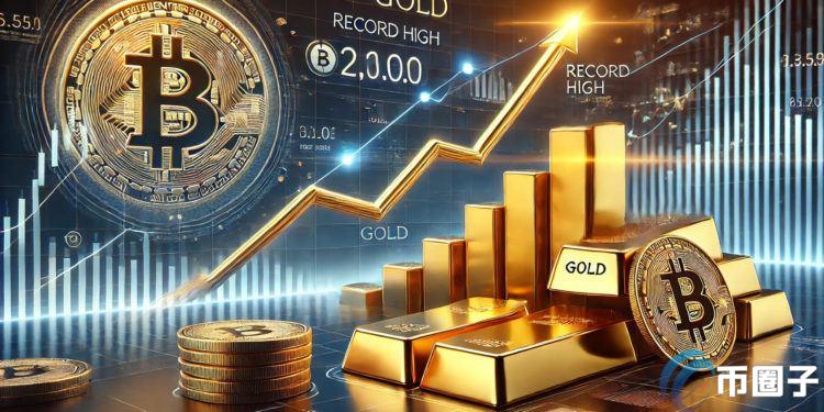 美总统大选、战争避险...黄金逼近2800美元新高!下个是比特币? 美总统大选、战争避险...黄金逼近2800美元新高!下个是比特币?