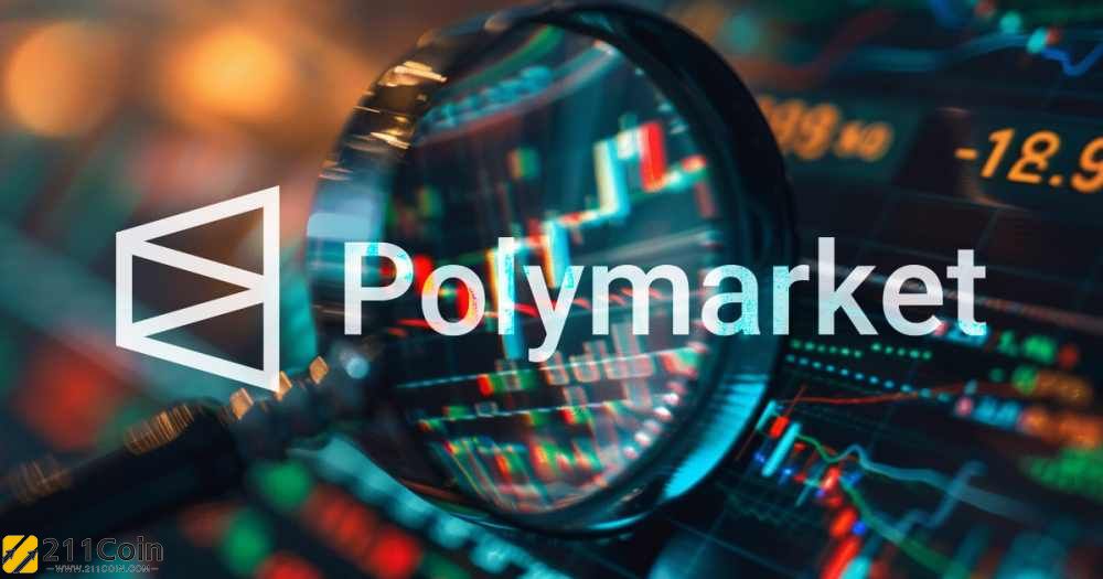 Coinbase收美CFTC传票：要求调阅用户与Polymarket互动纪录！